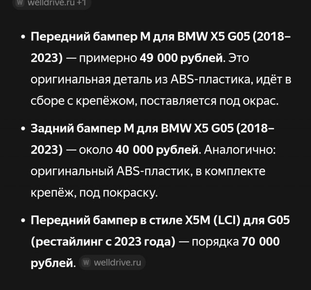 Простое ДТП, но развитие событий