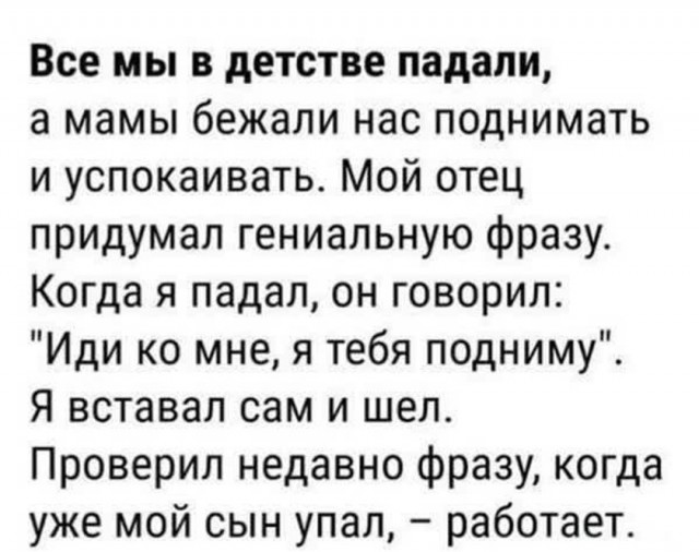 Так себе картинки 22.10.26