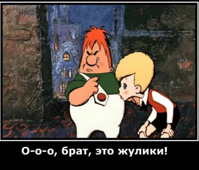 Мошенники крадут данные через фейковые ссылки на Zoom при поиске работы