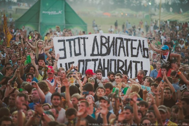 Кубана - 2013