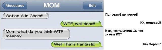 Смешные комментарии из социальных сетей #2