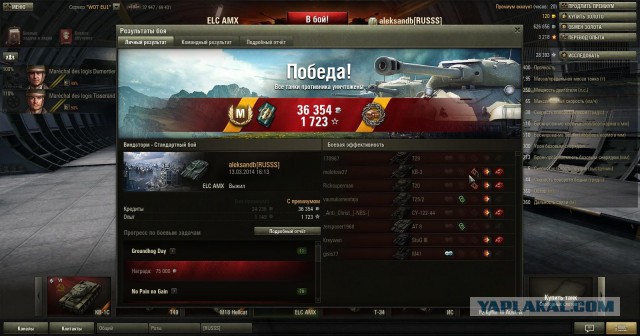 Wargaming 10