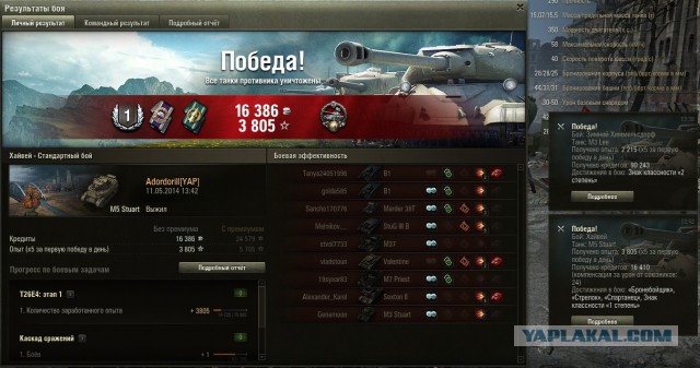 Wargaming 11