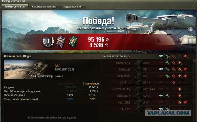 Wargaming 11