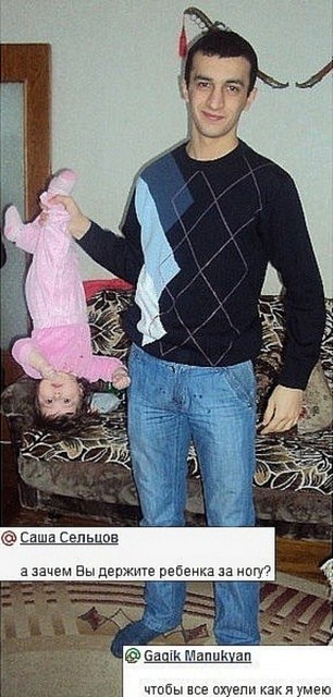 Гимнастика.