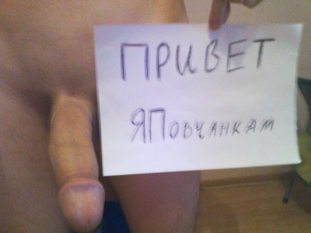 15 фактов про МПХ
