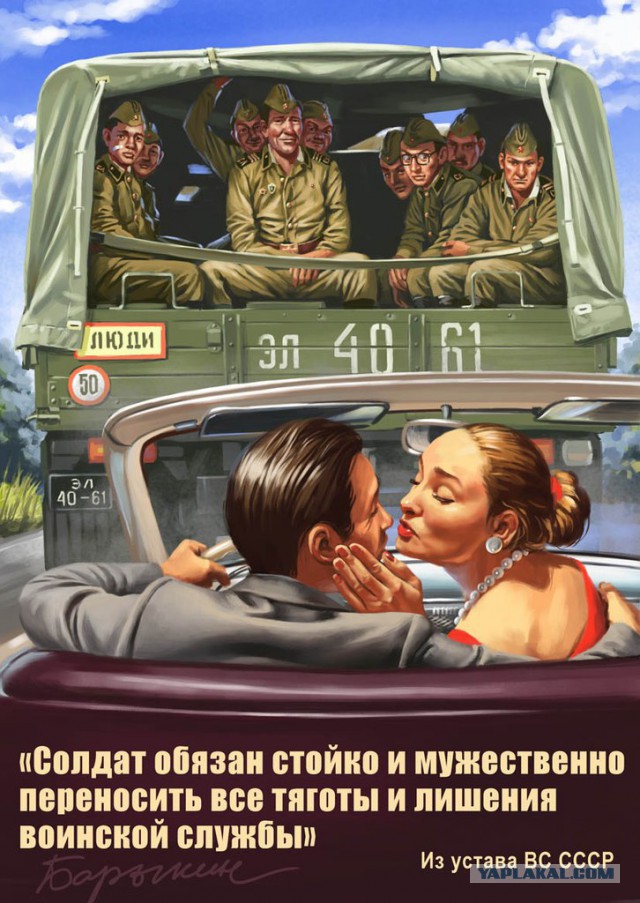 Искусство Pin-Up российских иллюстраторов