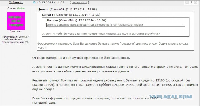 Центробанк поднял ключевую ставку до 17%