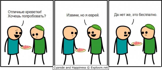 Начало...