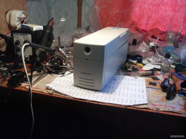 Сами делаем из 12 - 220