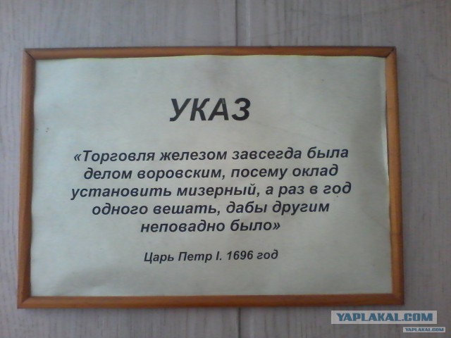 Найдено массовое захоронение строителей Петербурга
