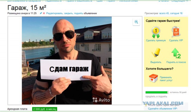 Дмитрий Нагиев завел инстаграм