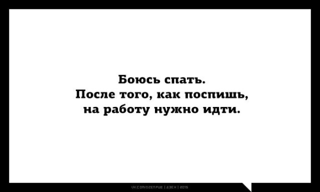 Веселости