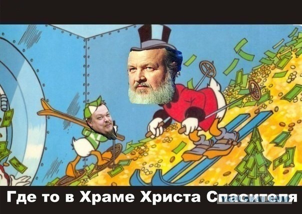 ...а тем временем в Храме Христа Спасителя