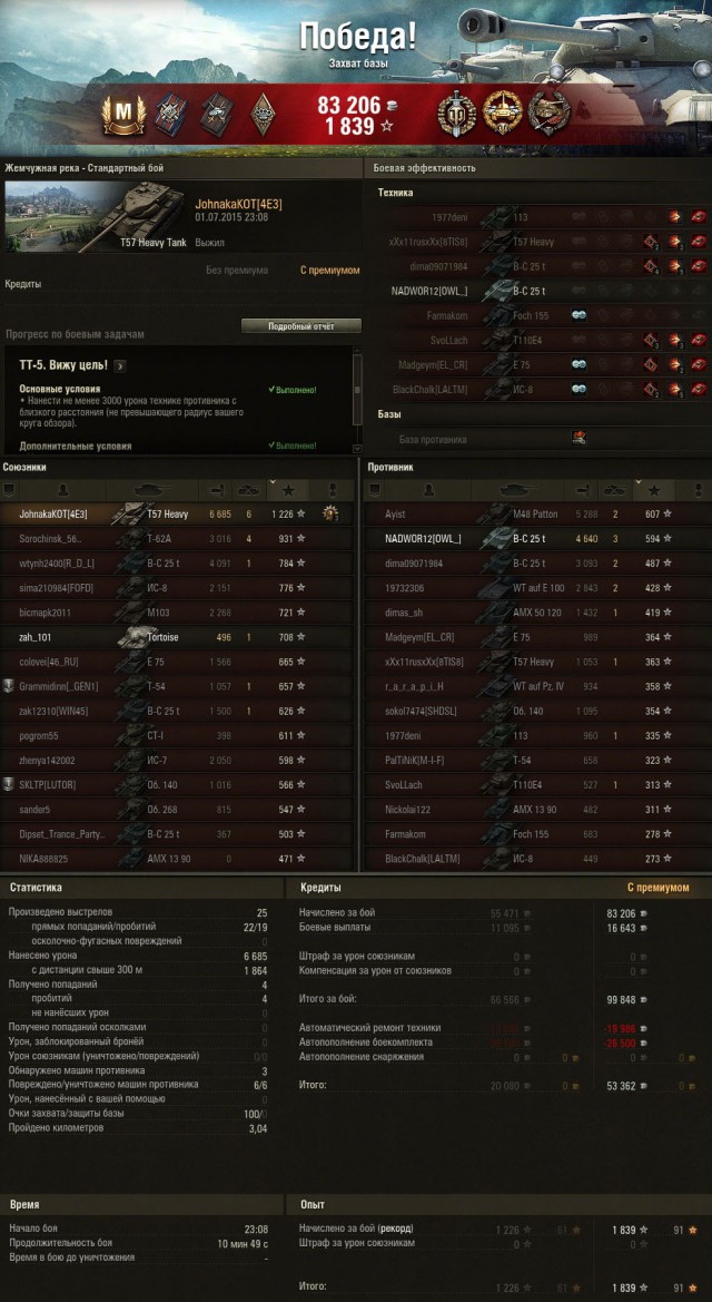 Wargaming 24