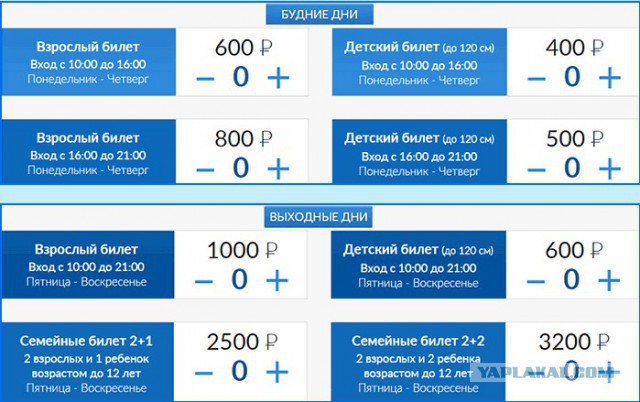 Центр океанографии и морской биологии