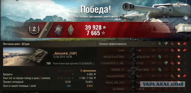 Wargaming 26
