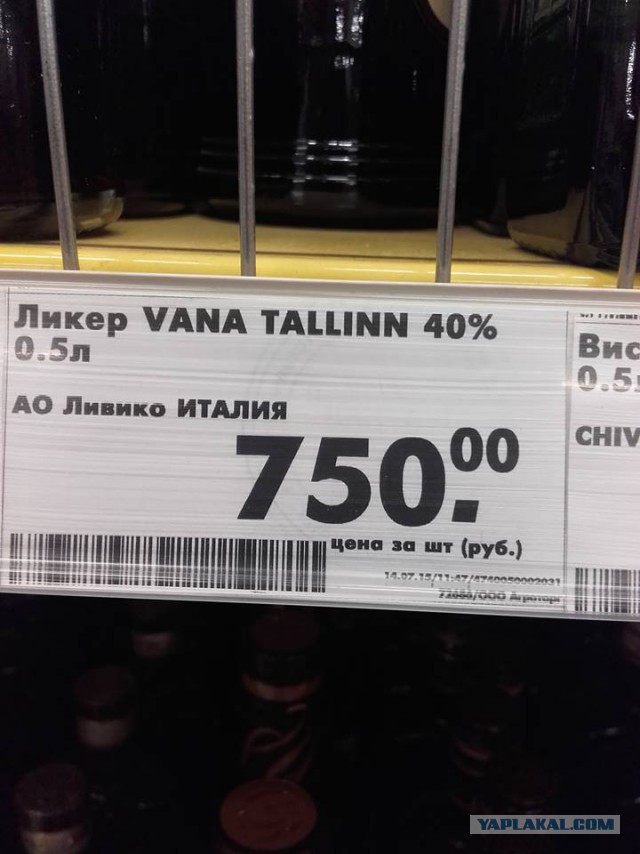Вместе – мы сила,