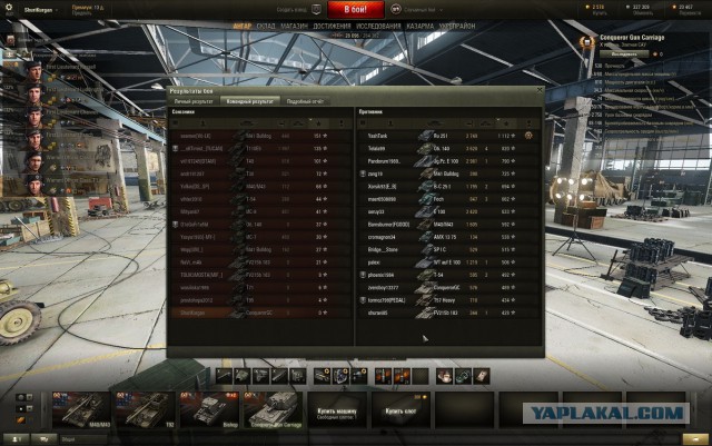 Wargaming 27