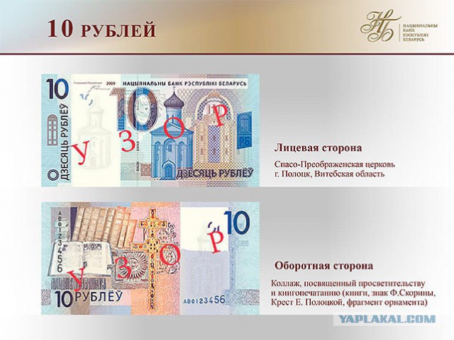 В Беларуси с 1 июля 2016 года будет проведена ...