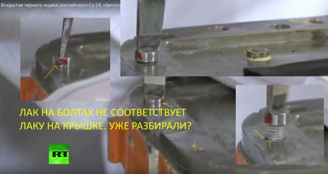 Разбирали самописец, много наших полегло