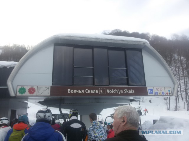 Поездка на Роза Хутор