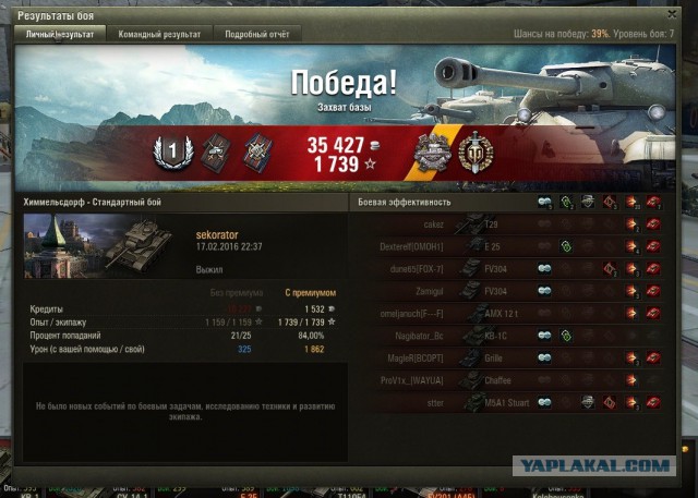 Wargaming 32