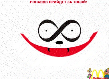 Фотожаба: Новый playboy