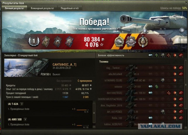Wargaming 34