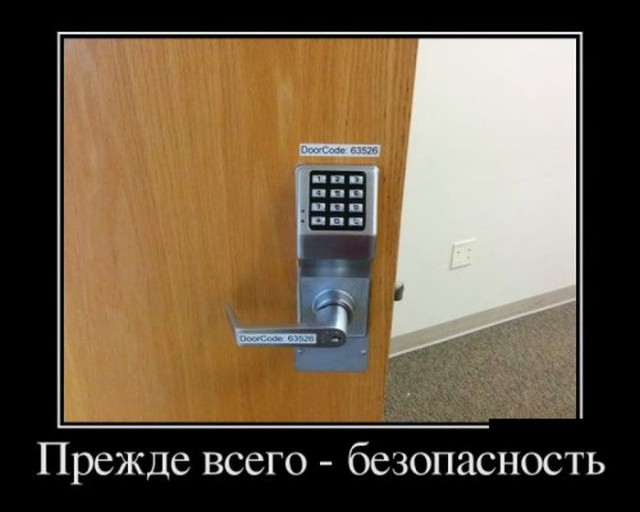 Для поднятия настроения - 5