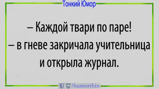 Подборка интересных и веселых картинок