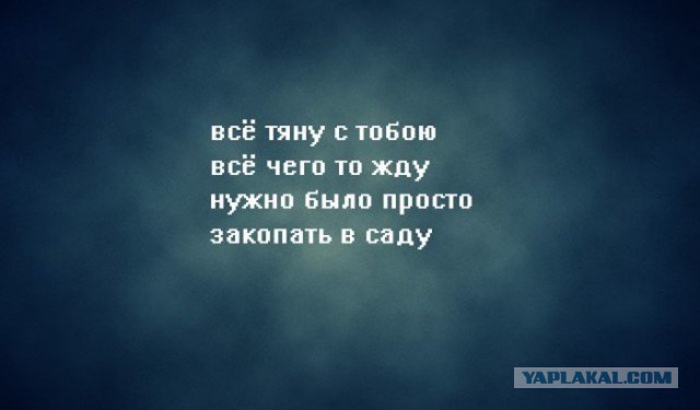 Подборка стишков-депрессяшек