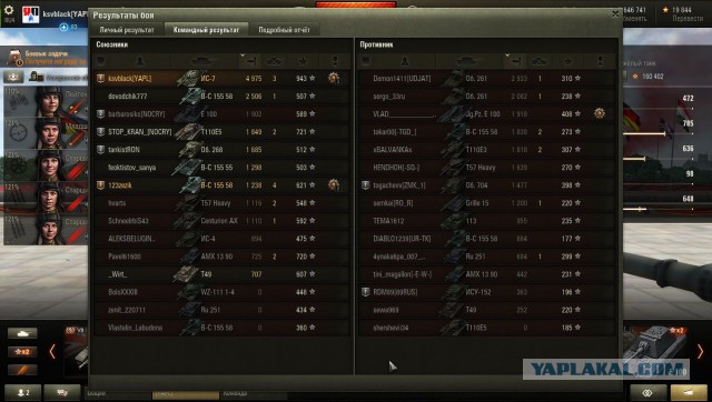 Wargaming 37