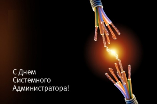 Новый конец света назначили на 29 июля