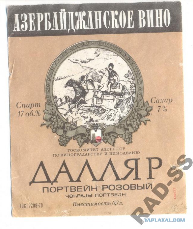 Напитки строителей коммунизма (посвящается тем, кто это пил и дожил до наших дней)