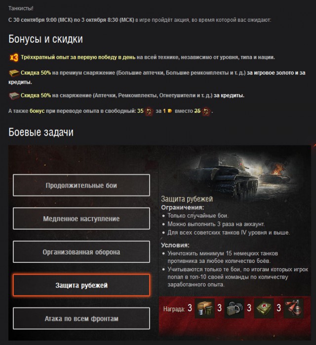 Wargaming 39