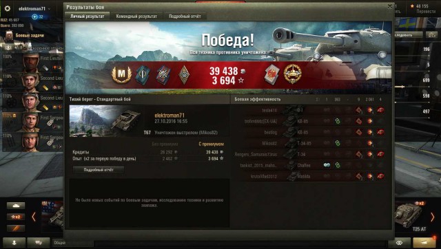 Wargaming 40