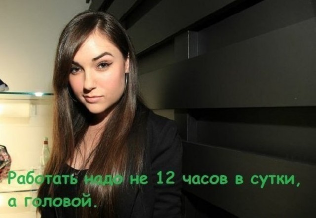Юмор не для всех