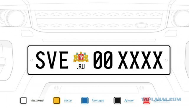 Студия Лебедева придумала новый формат госномеров для авто