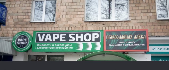 Кто продаёт?