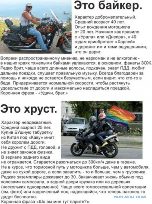 А ведь мотосезон уже близок