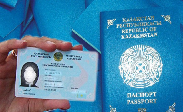 Что означает цвет твоего паспорта