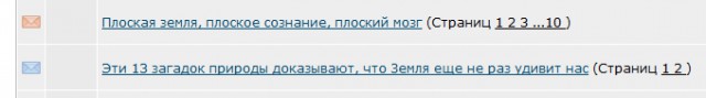 Как это получается на ЯПе!?