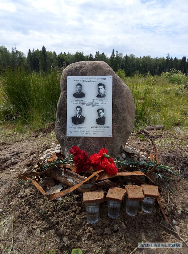 Мемориал летчикам, погибшим в сентябре 1941 года в Подмосковье