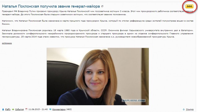 Потому что наука — это пережиток прошлого
