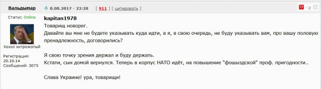 Савченко предложила закрыться от РФ полем Теслы