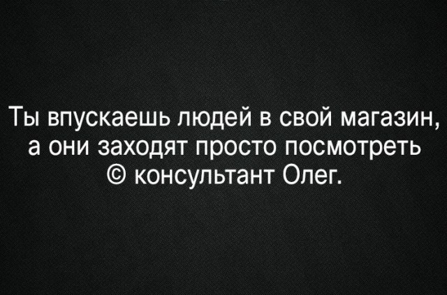 Мизантропируем дальше