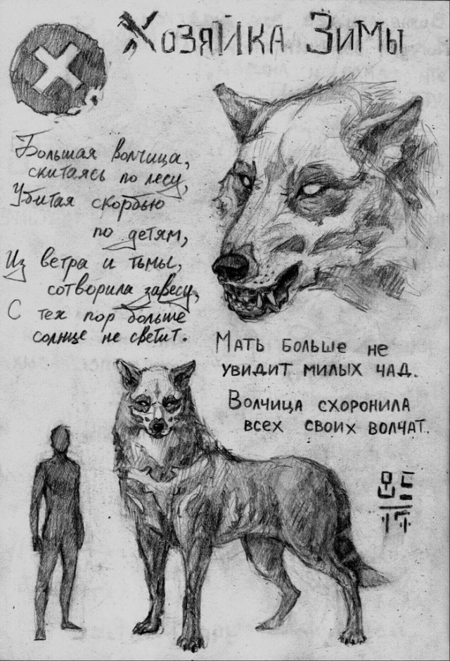 Ночных кошмаров псто