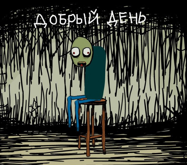 Зелёные обрубки... продолжение