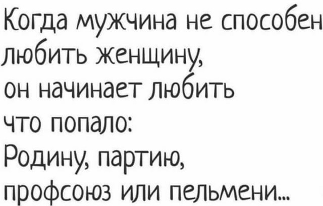 Кругом елбаны